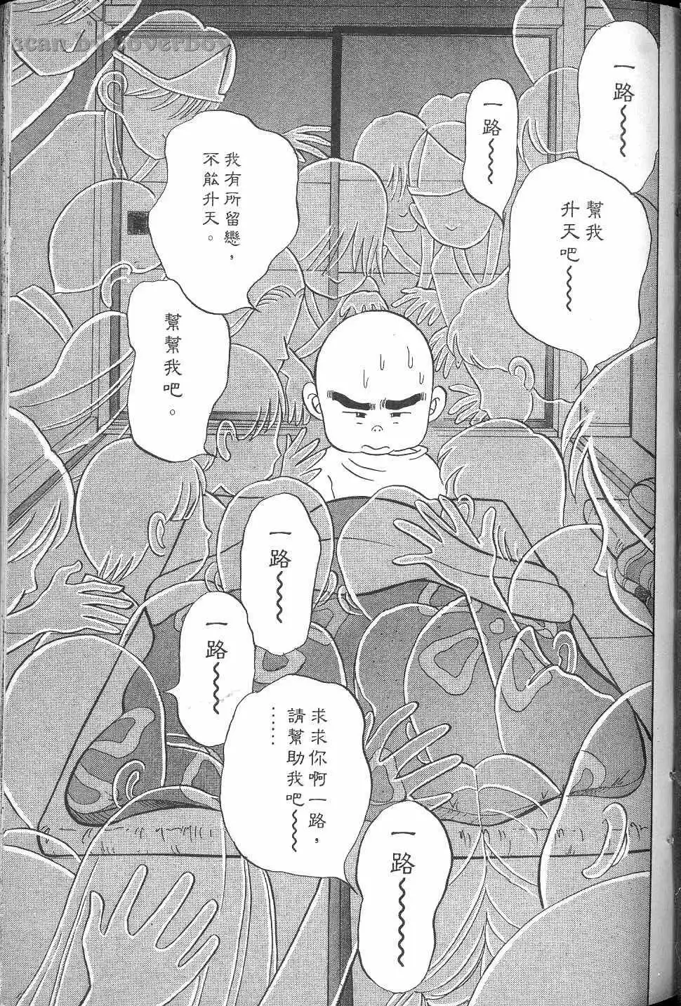 第170页