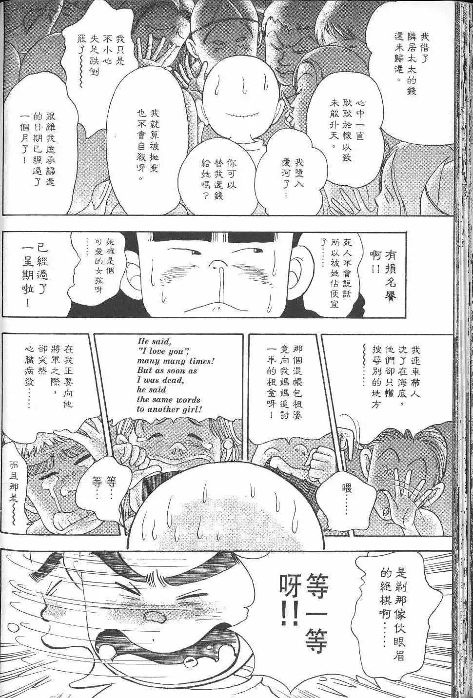第171页
