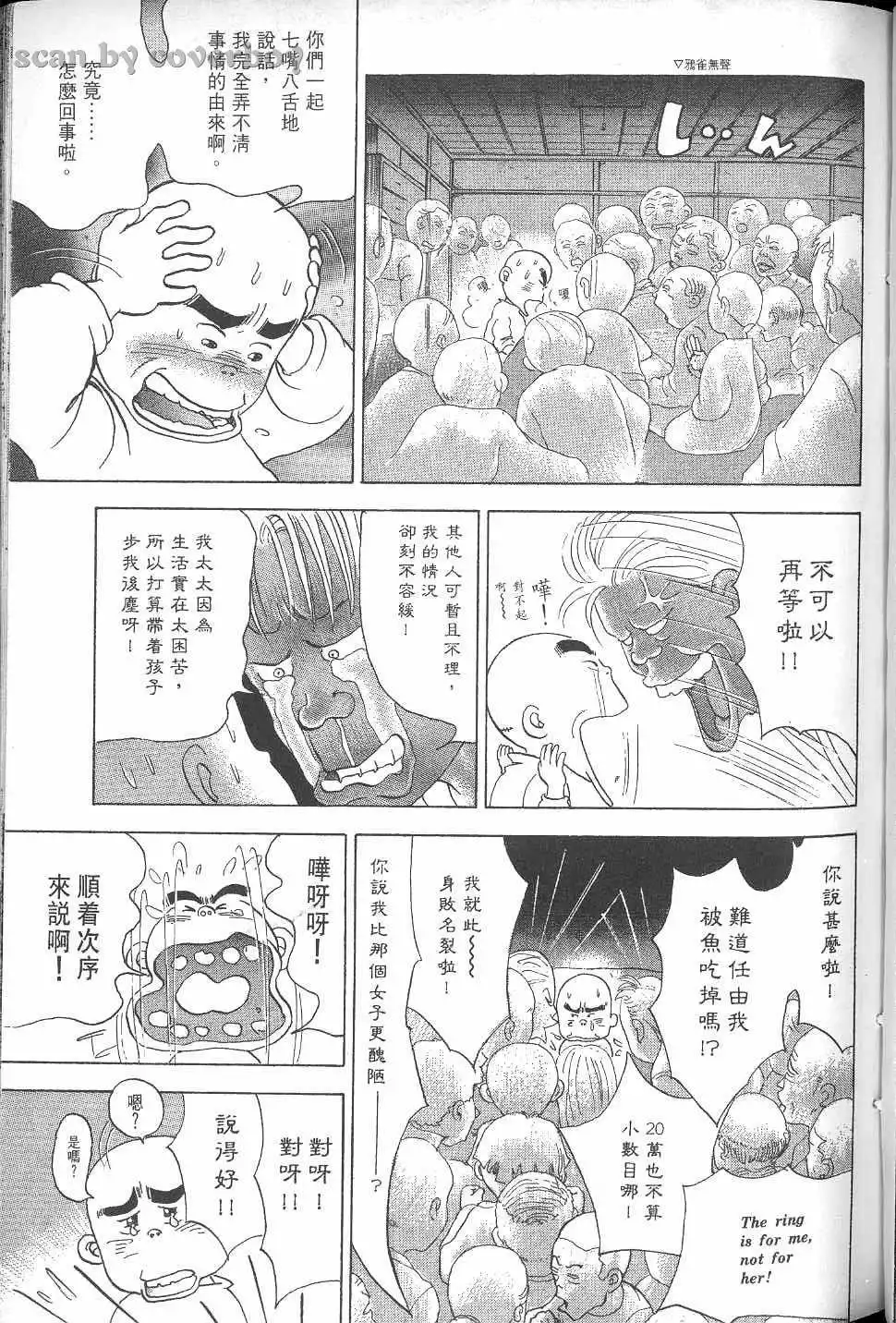 第172页