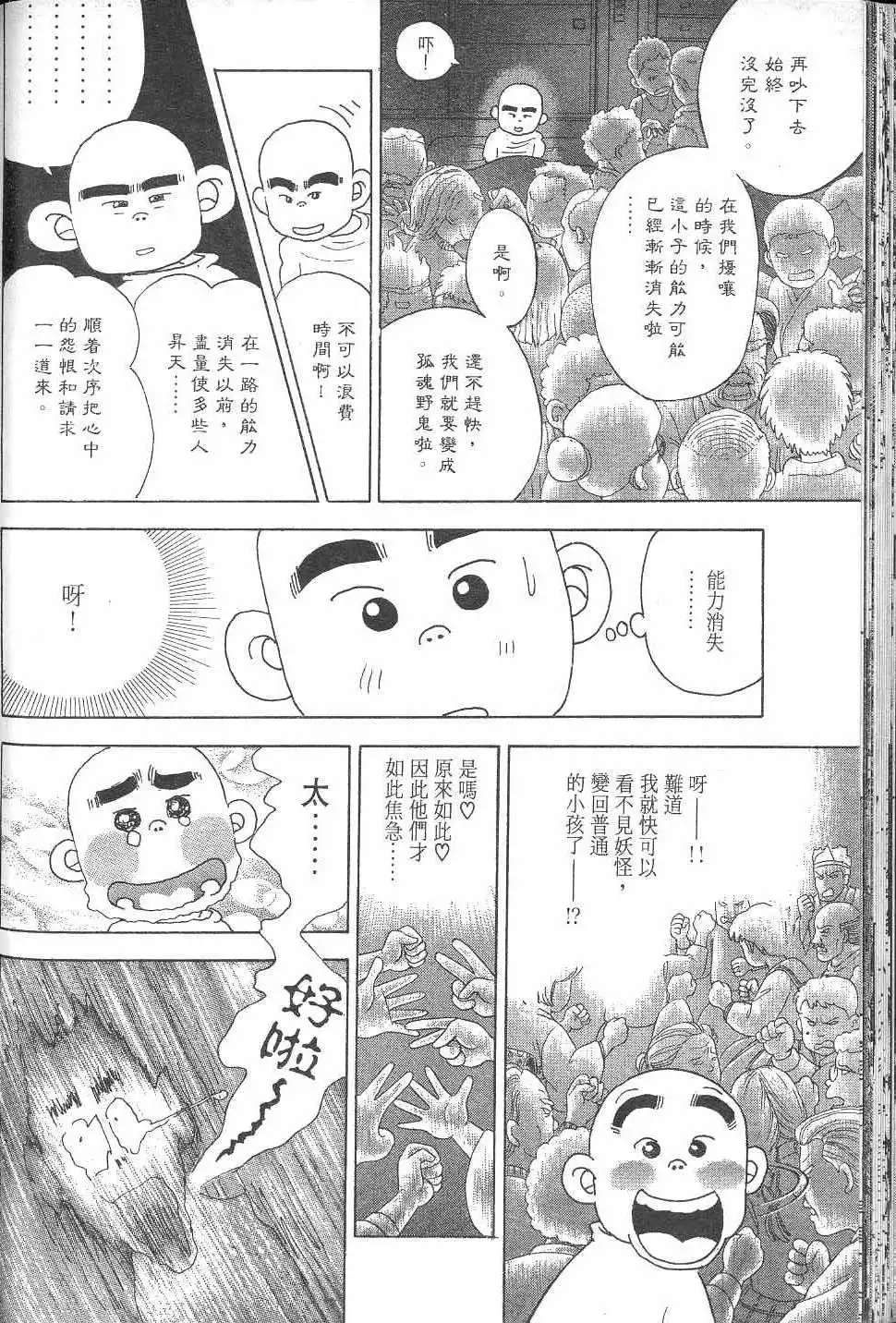 第173页