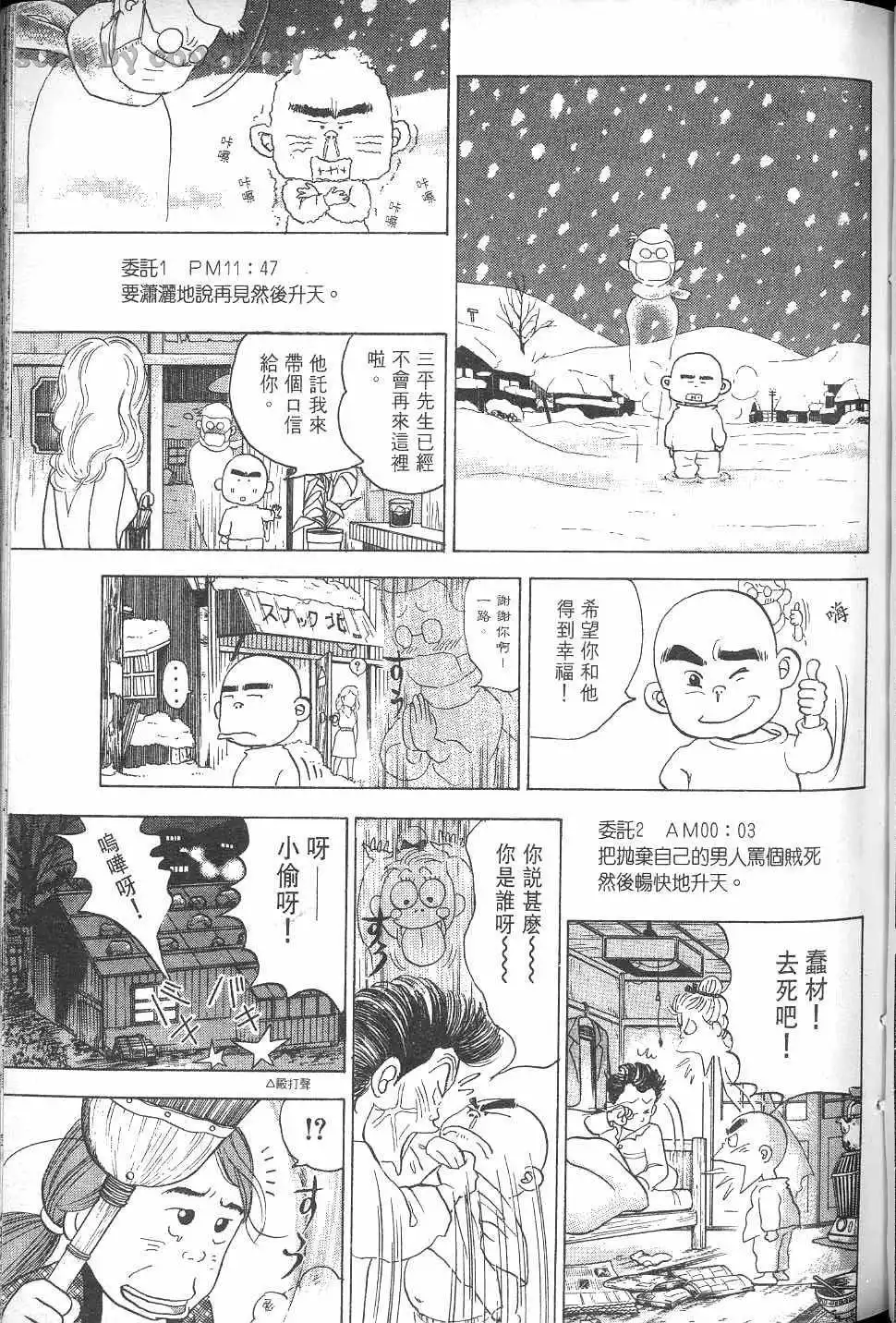 第174页