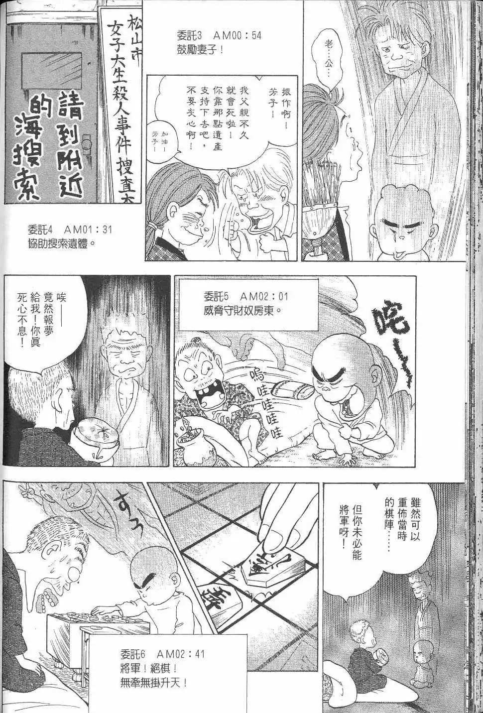 第175页