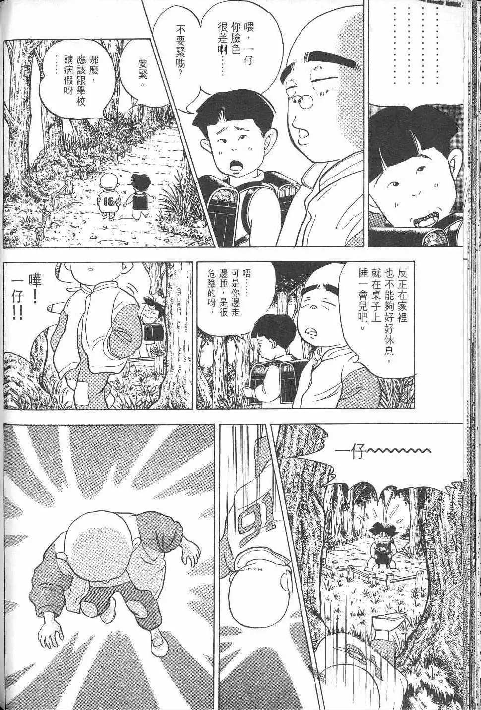 第177页