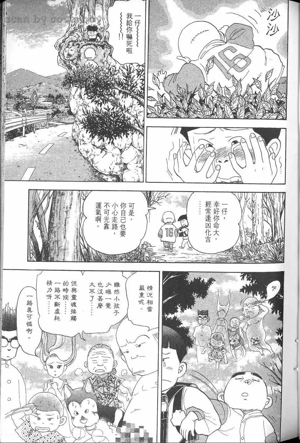 第178页
