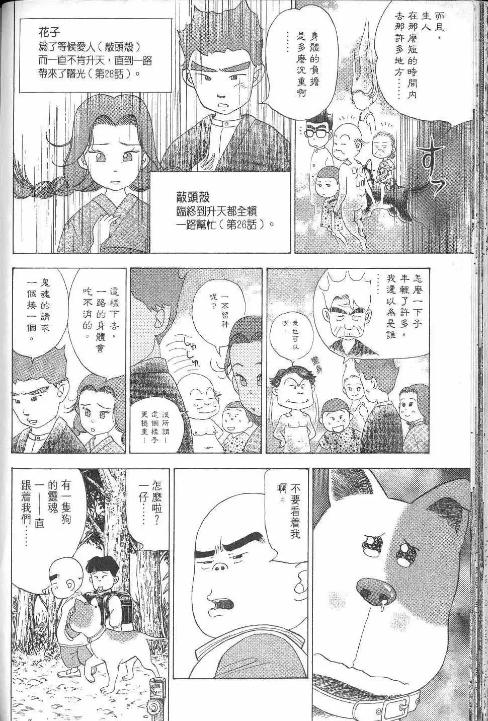 第179页