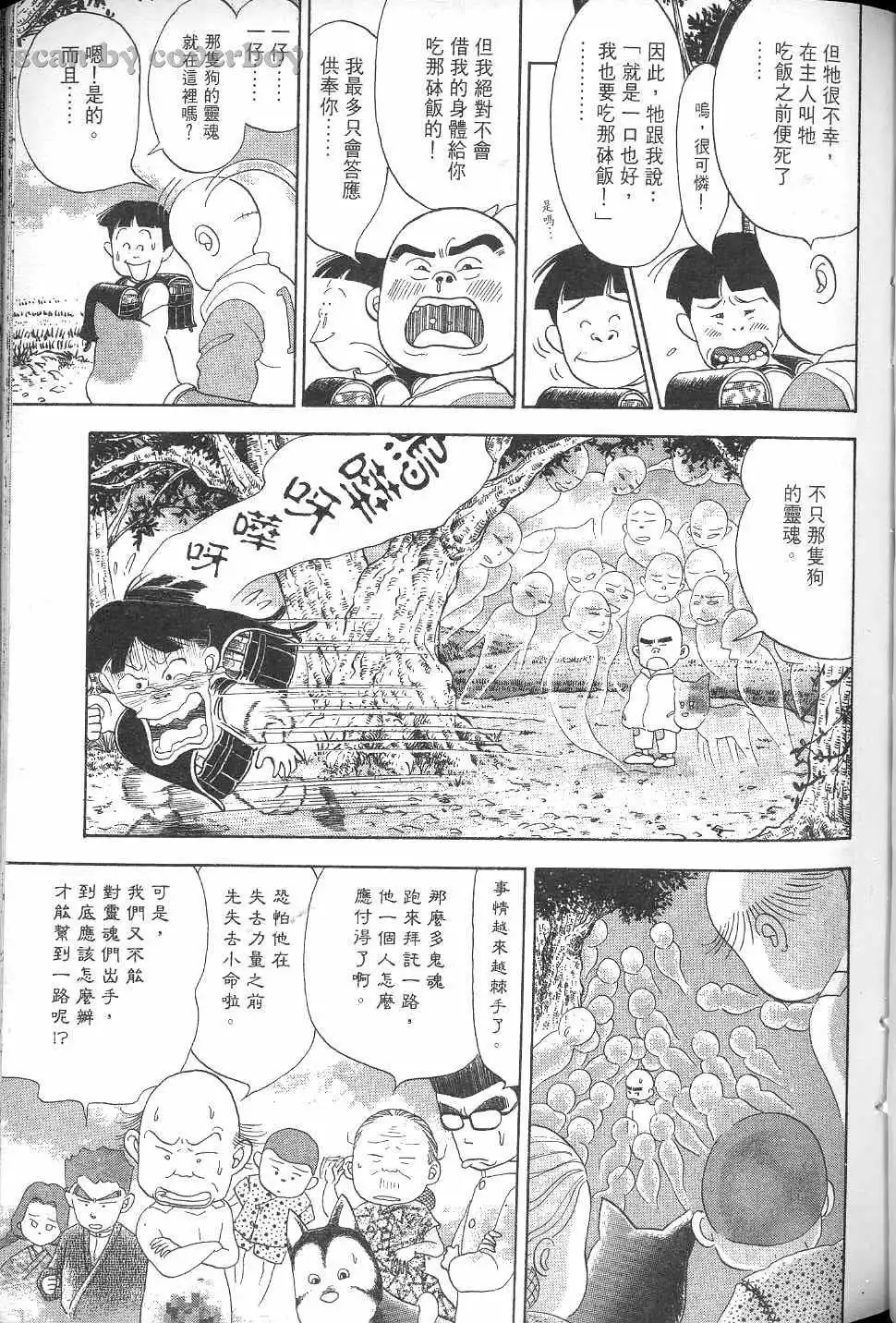 第180页