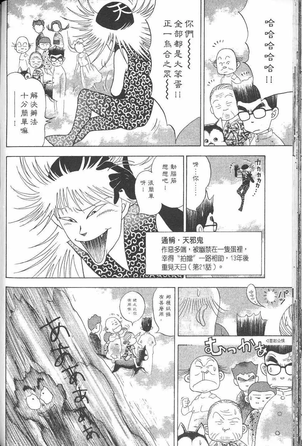 第181页