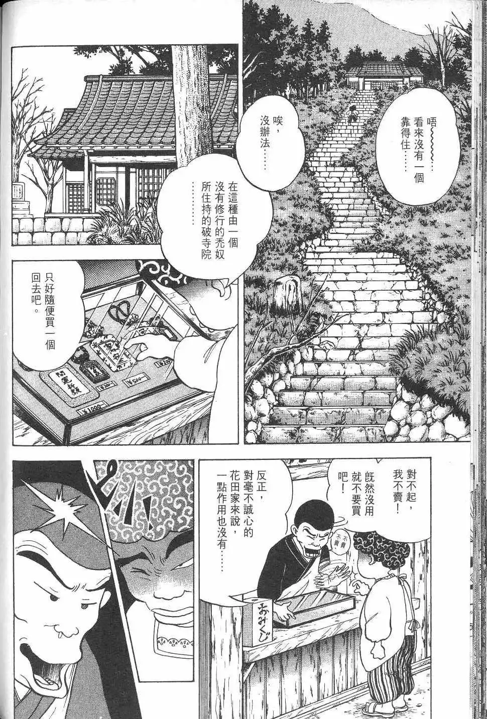 第183页