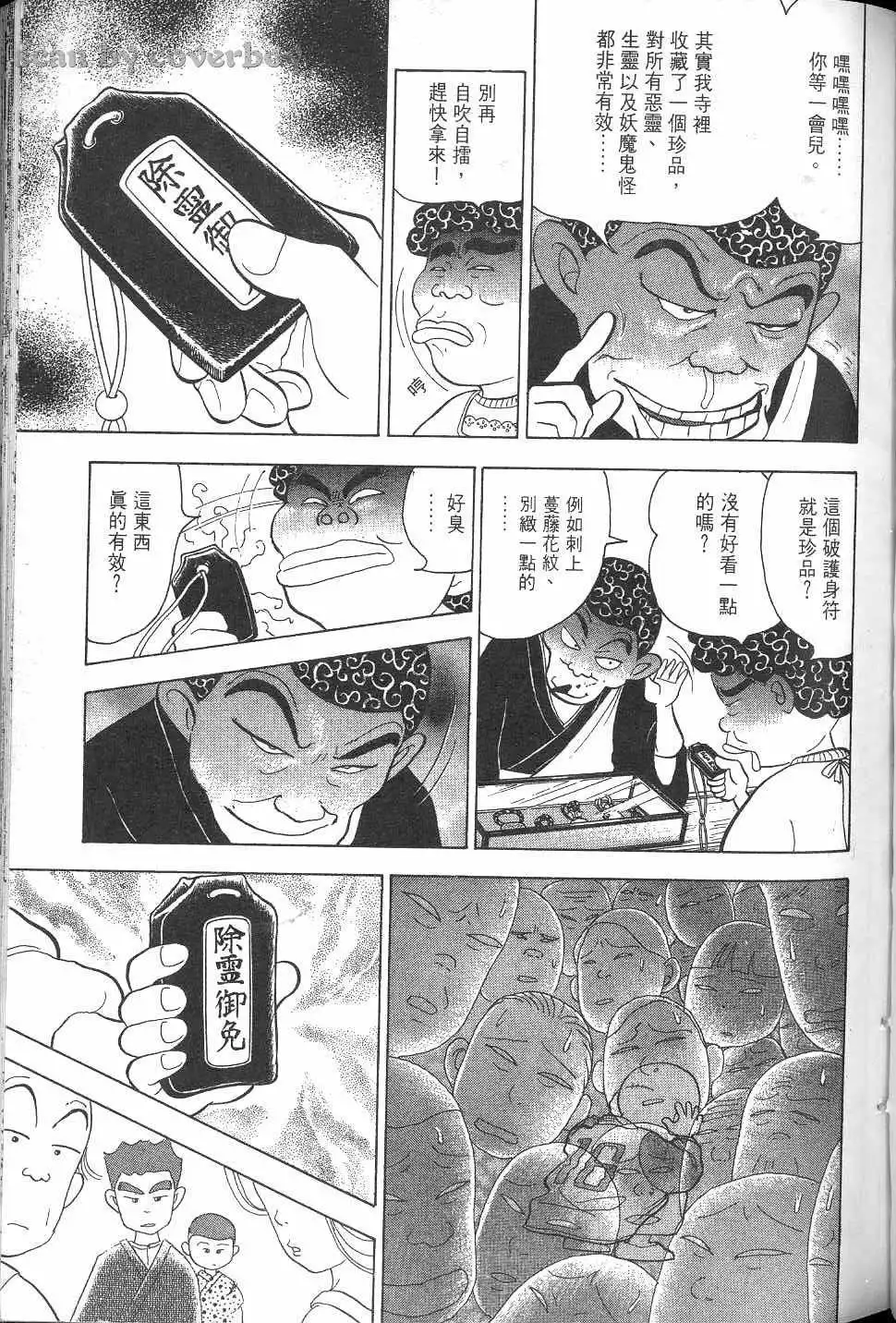 第184页