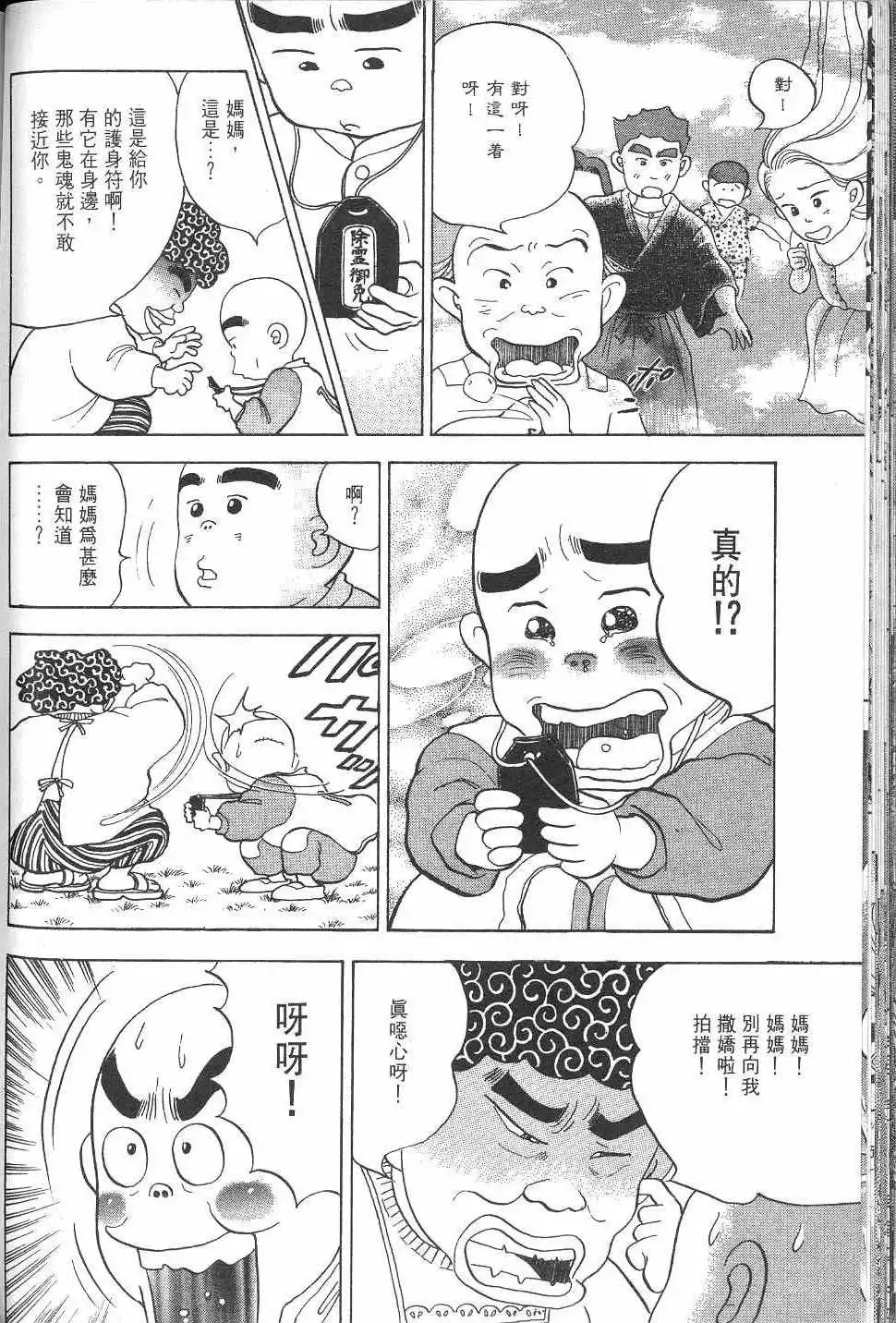 第187页