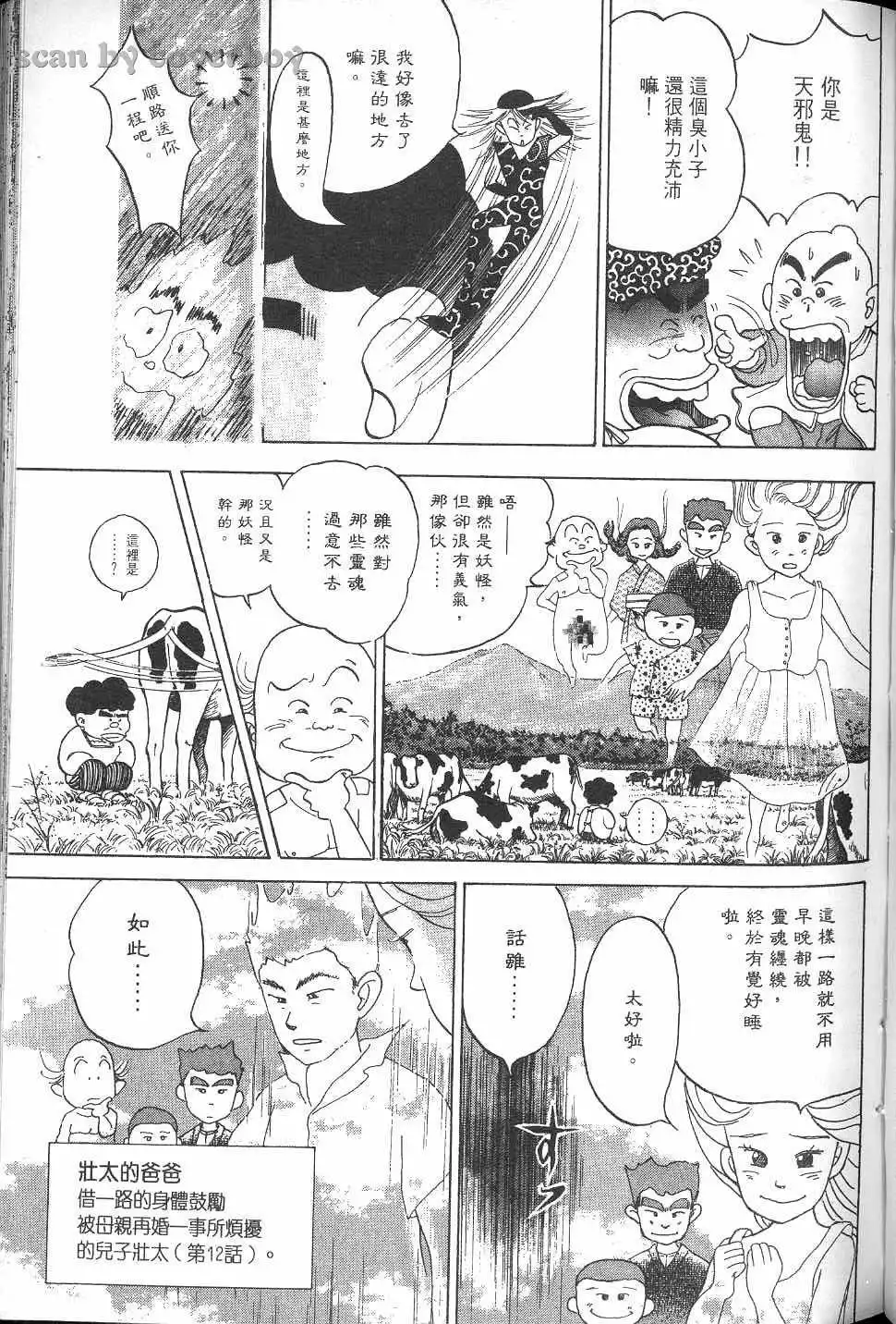第188页