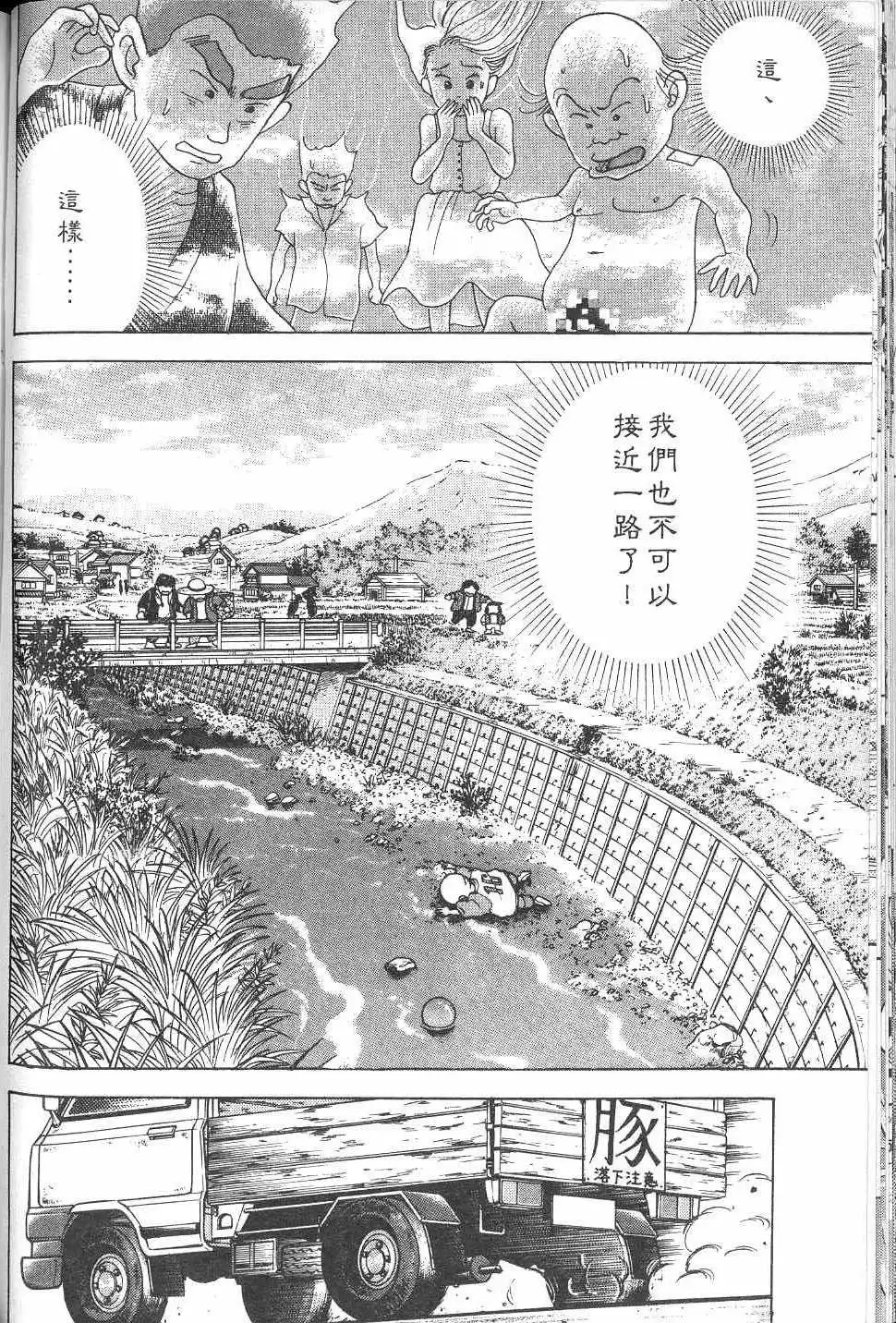 第191页
