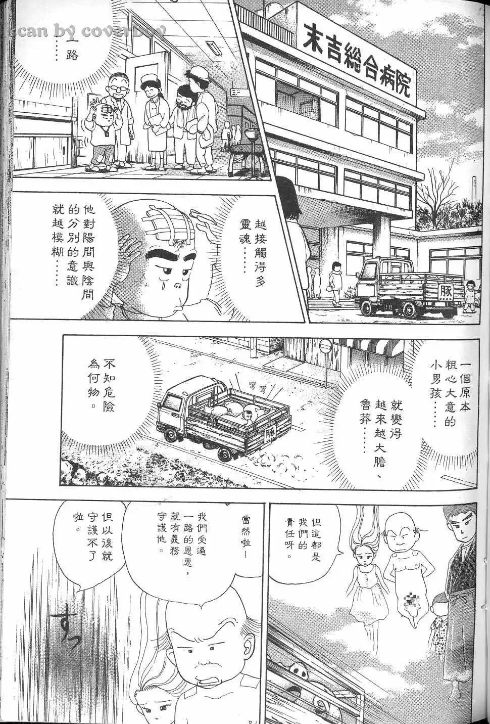 第192页
