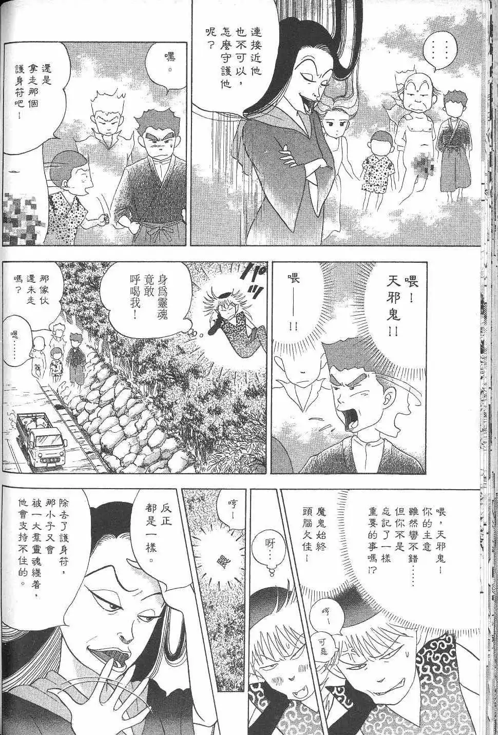 第193页