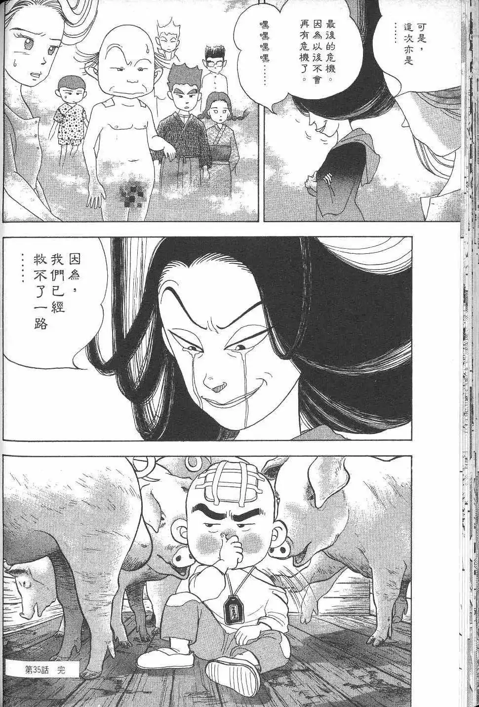 第195页