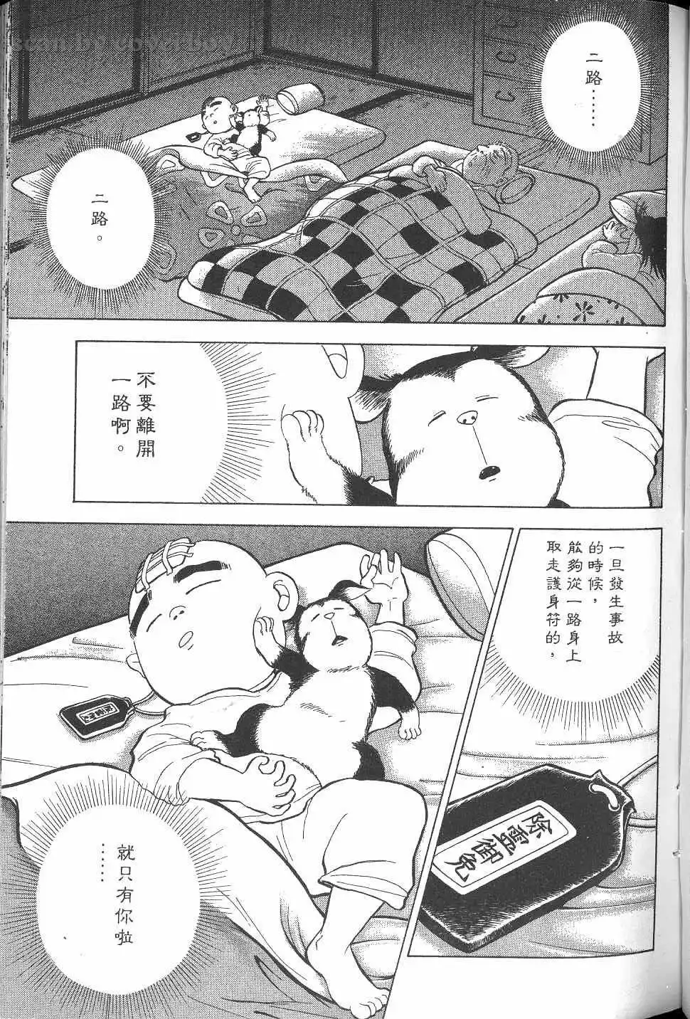 第196页