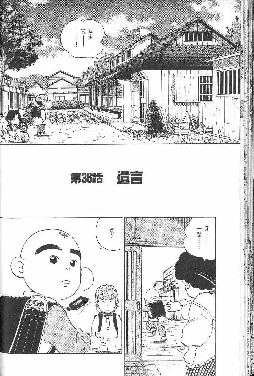 第197页