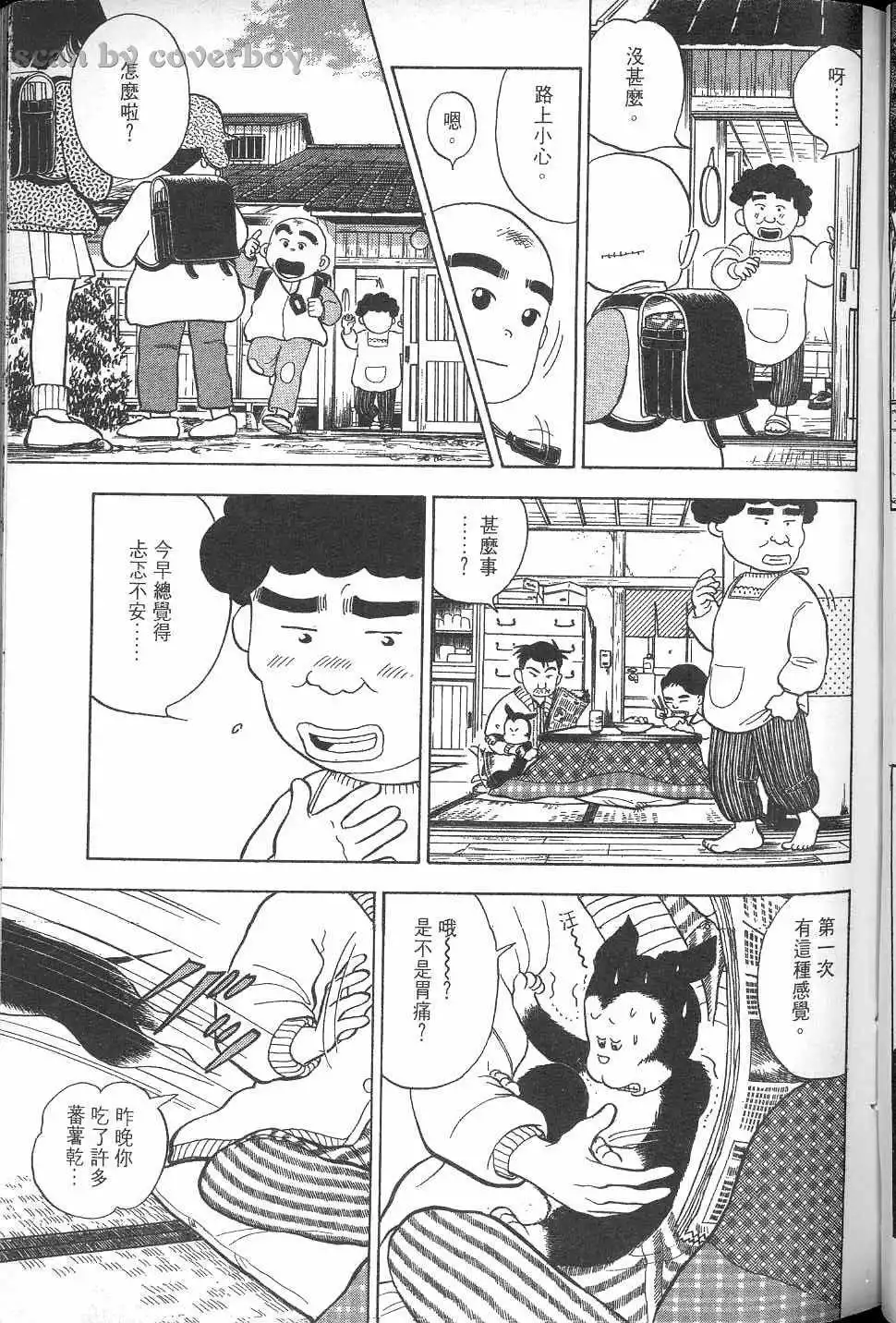 第198页