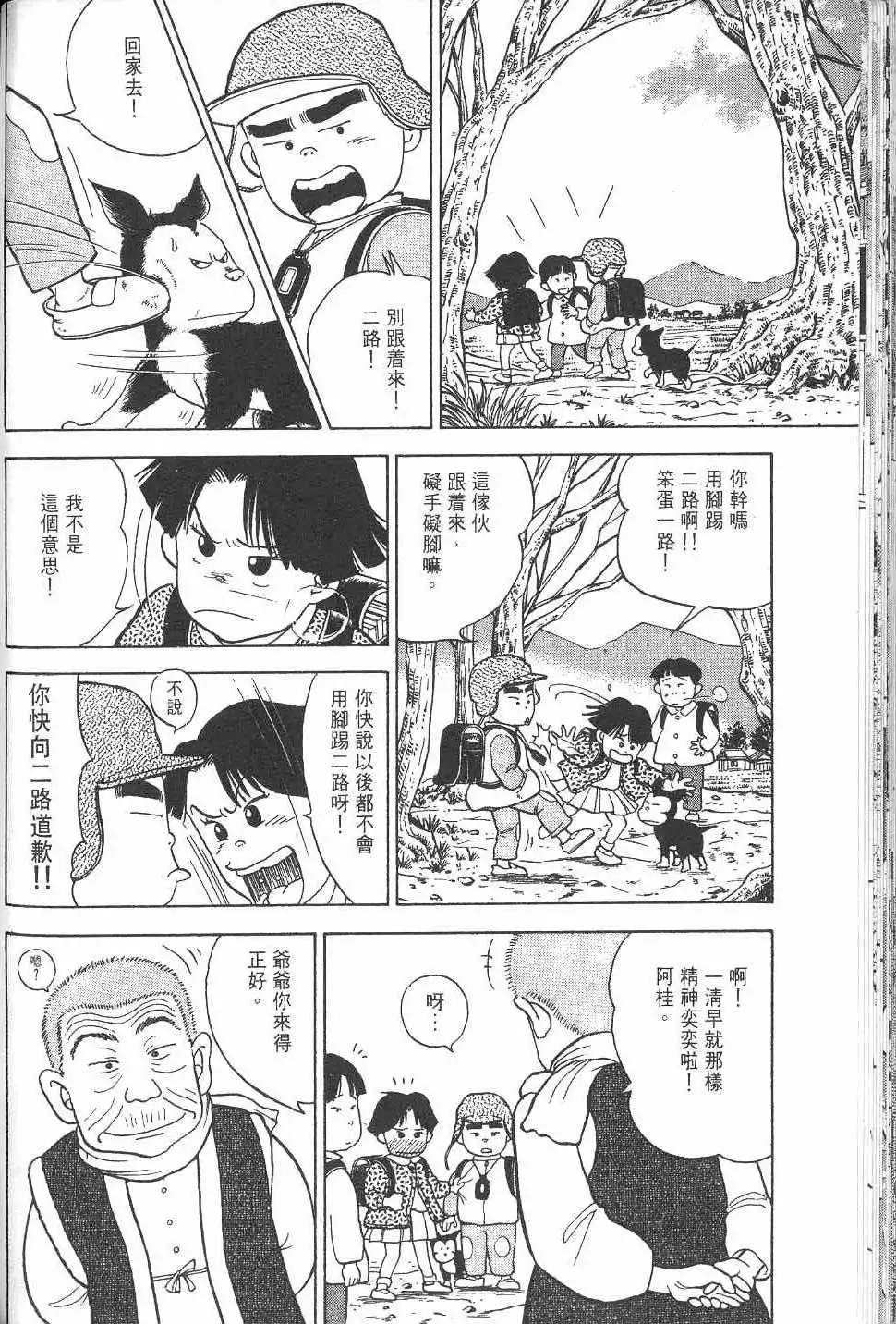 第199页