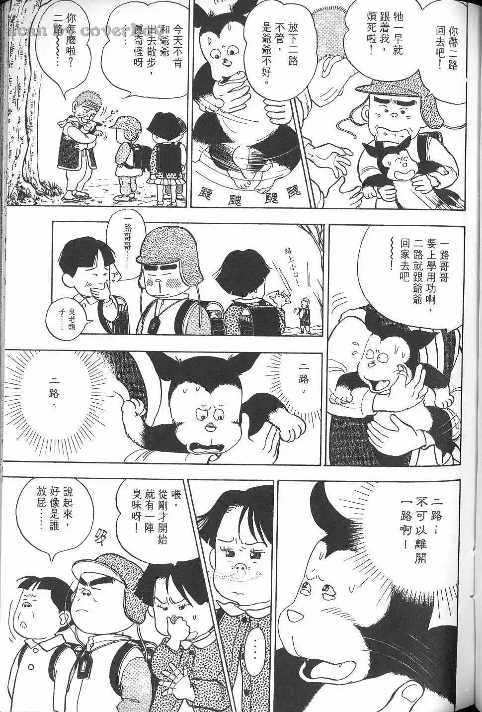 第200页