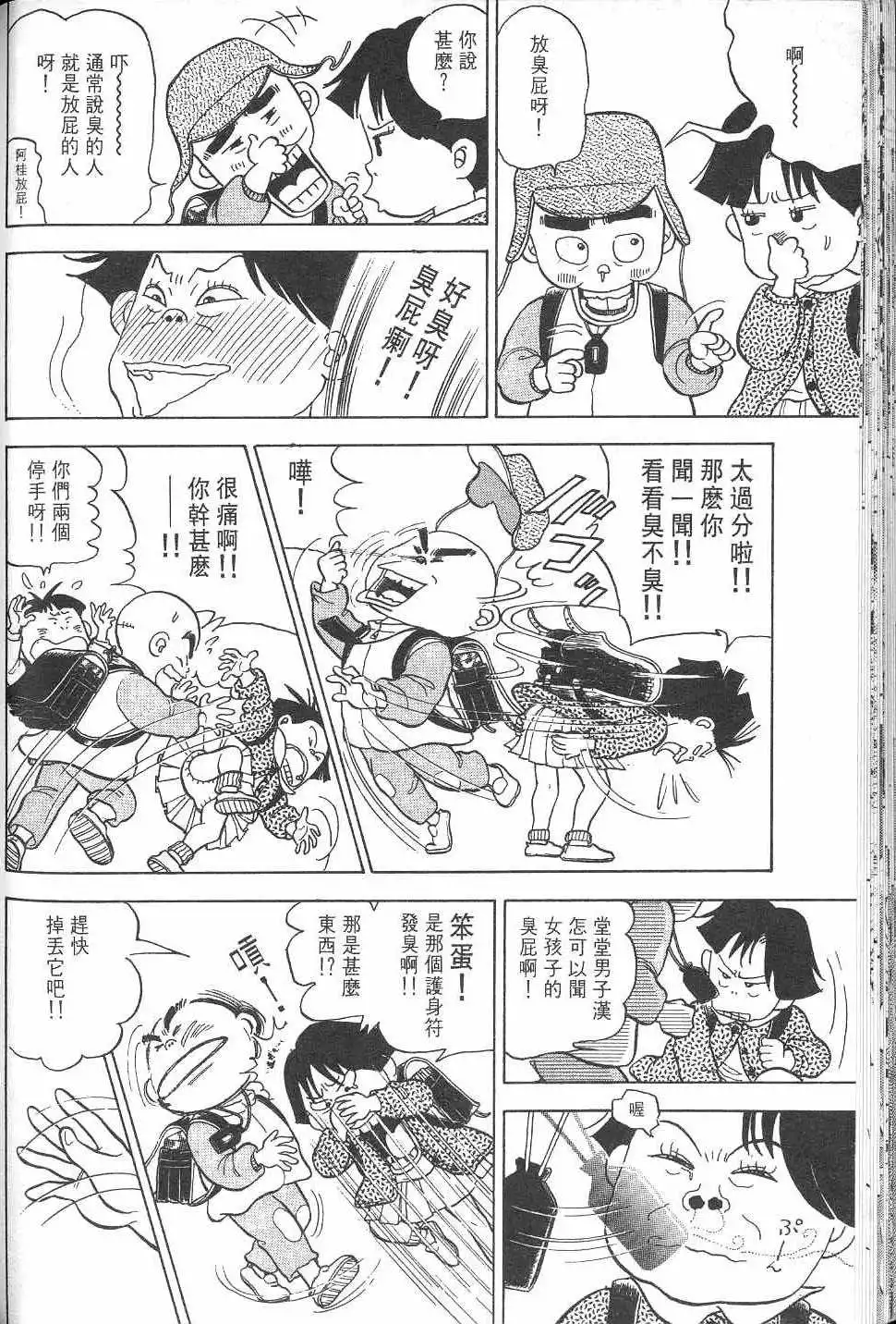 第201页