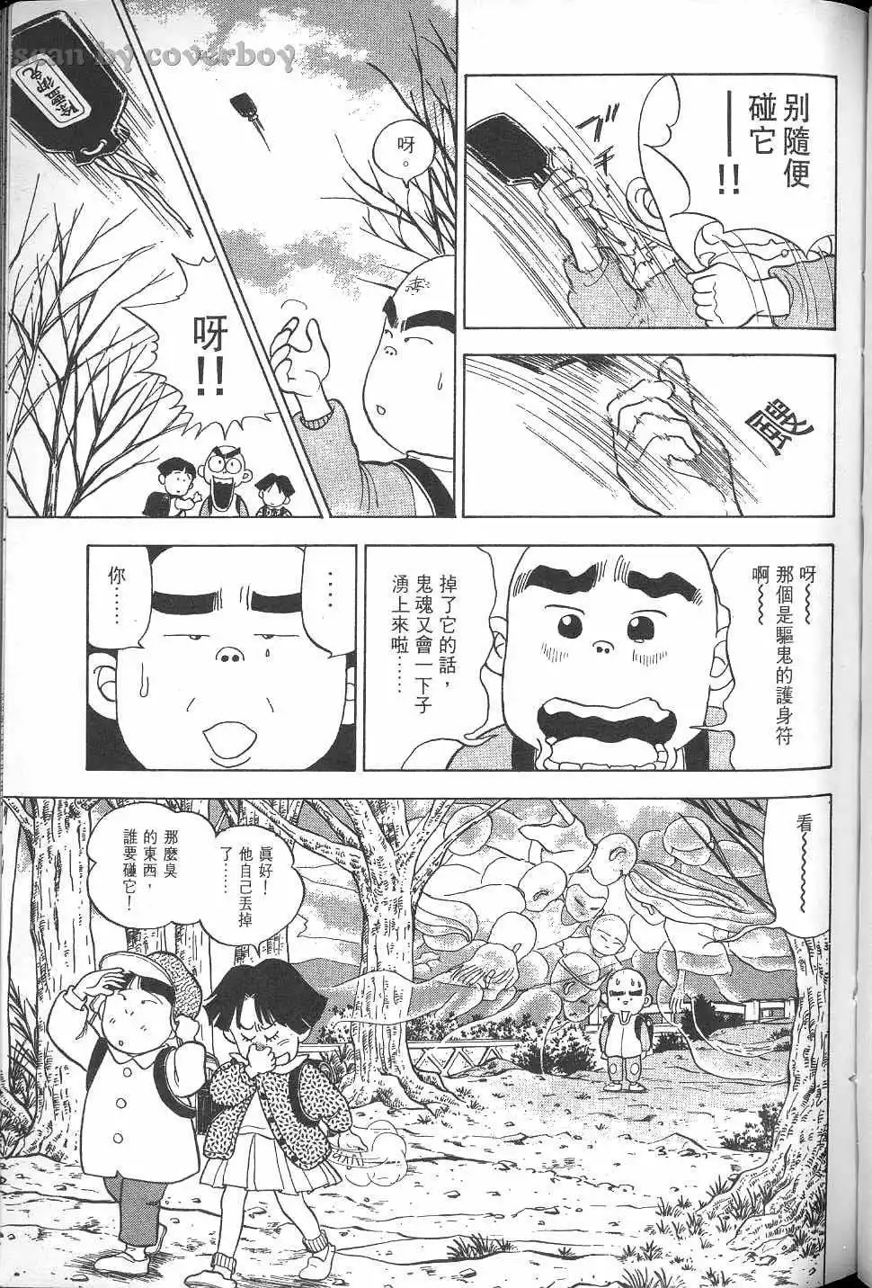 第202页