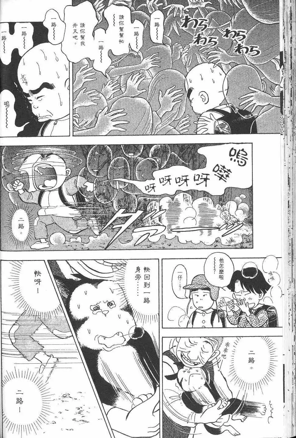 第203页