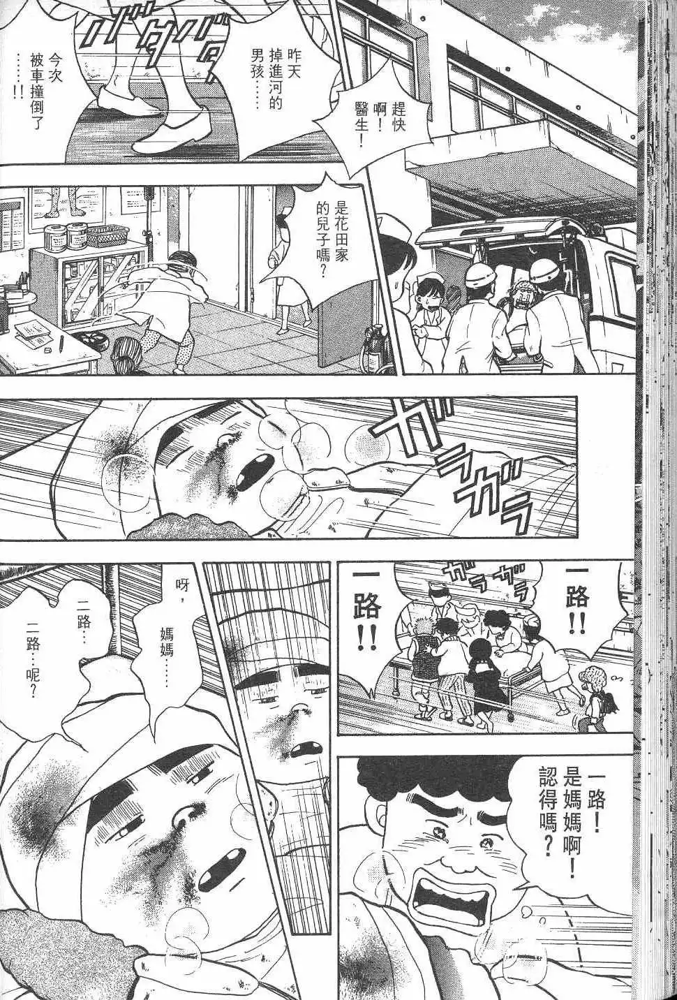 第211页