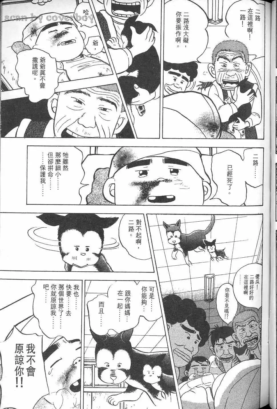 第212页