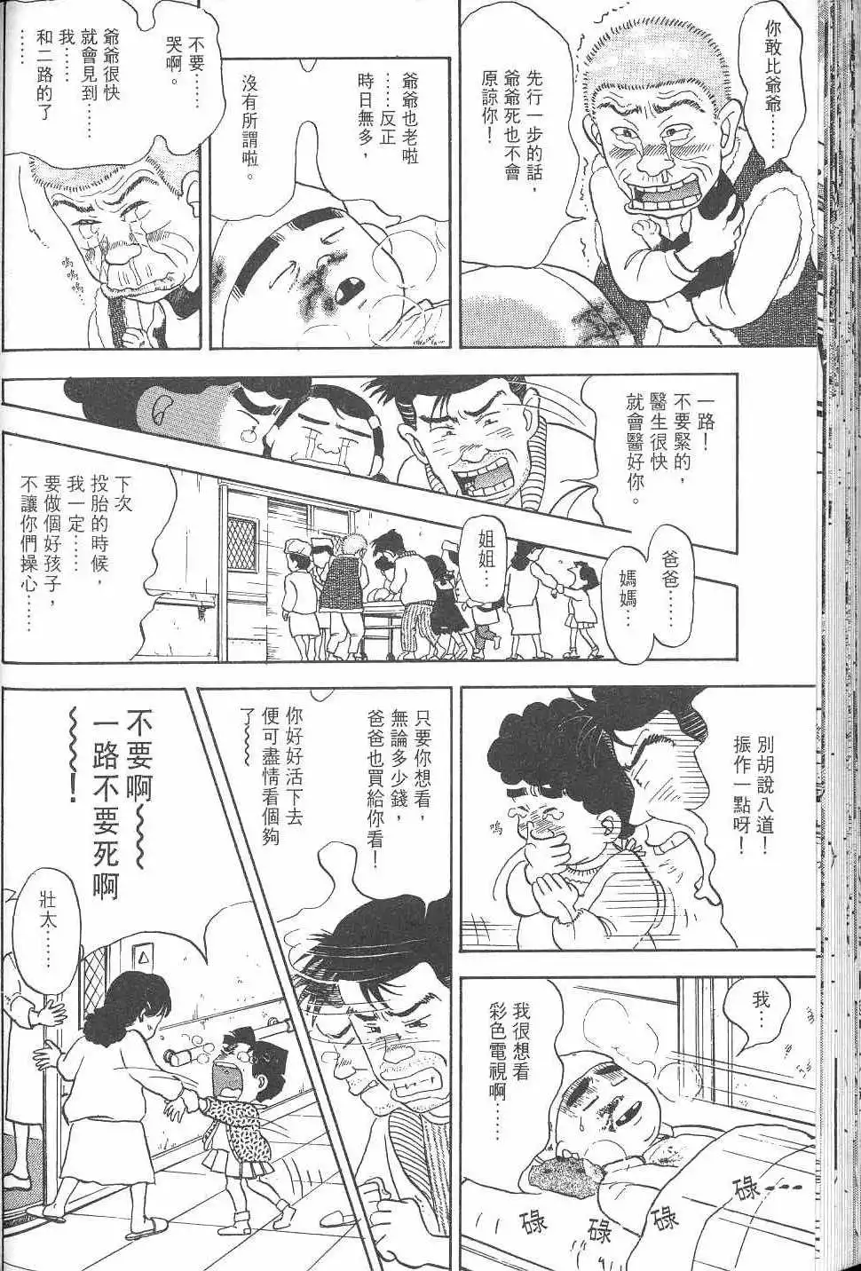 第213页