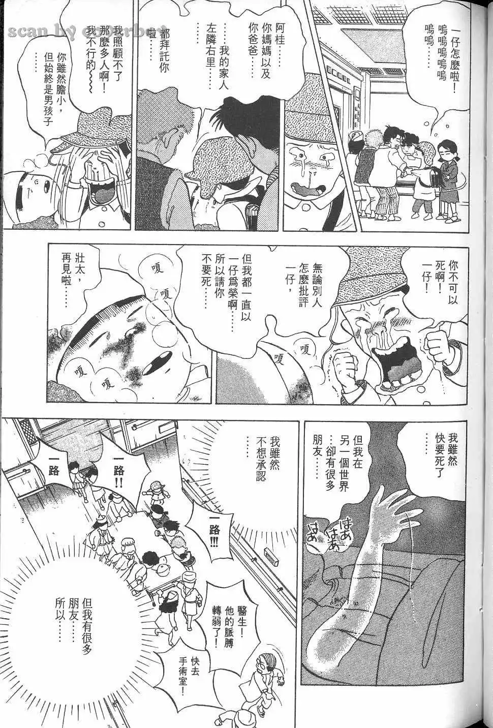 第214页