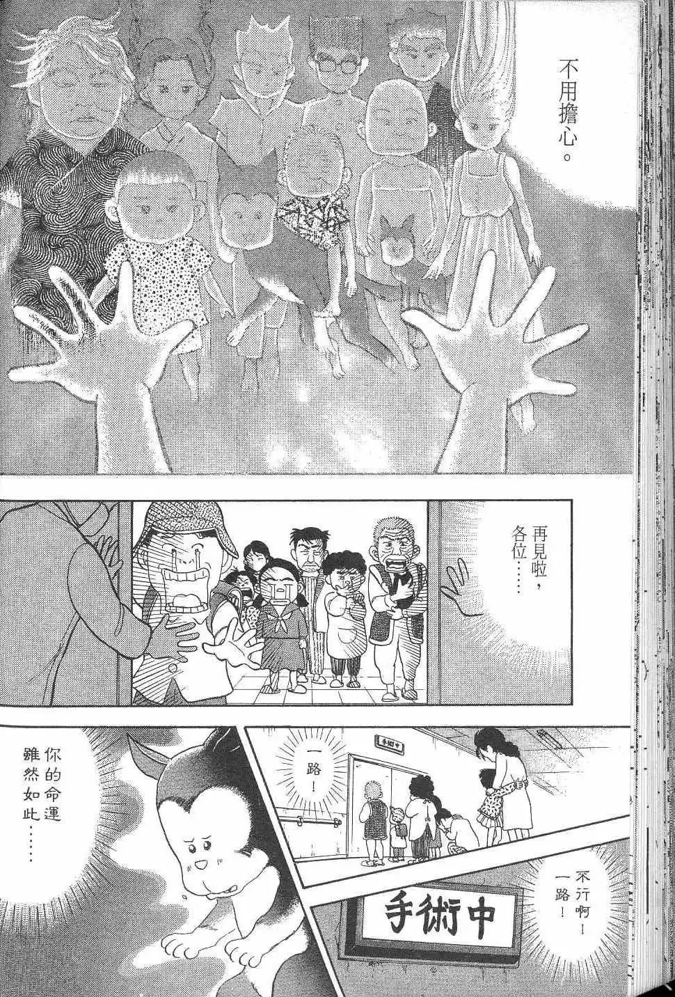 第215页