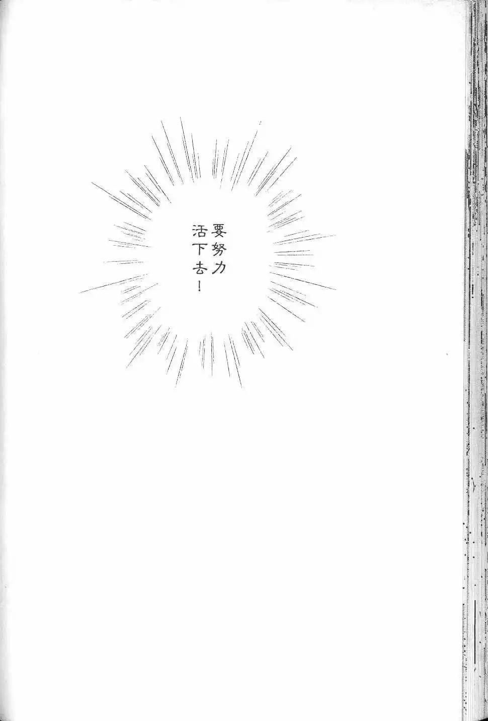 第217页