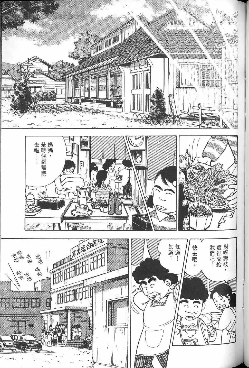 第218页
