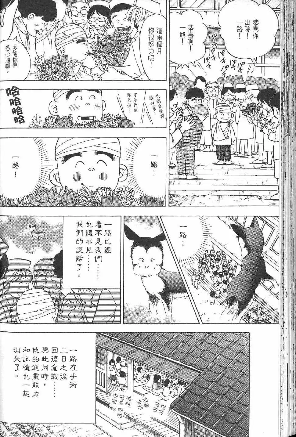 第219页
