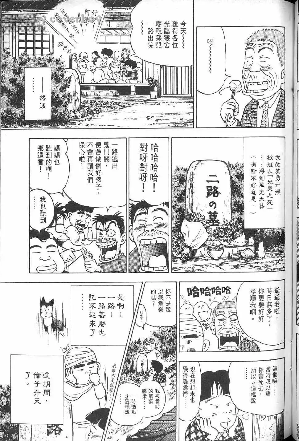 第220页