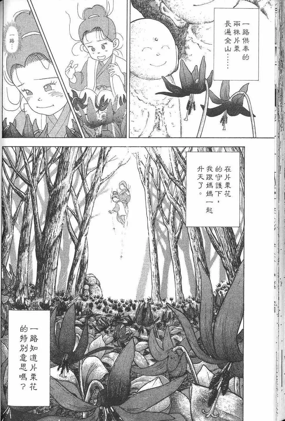 第221页