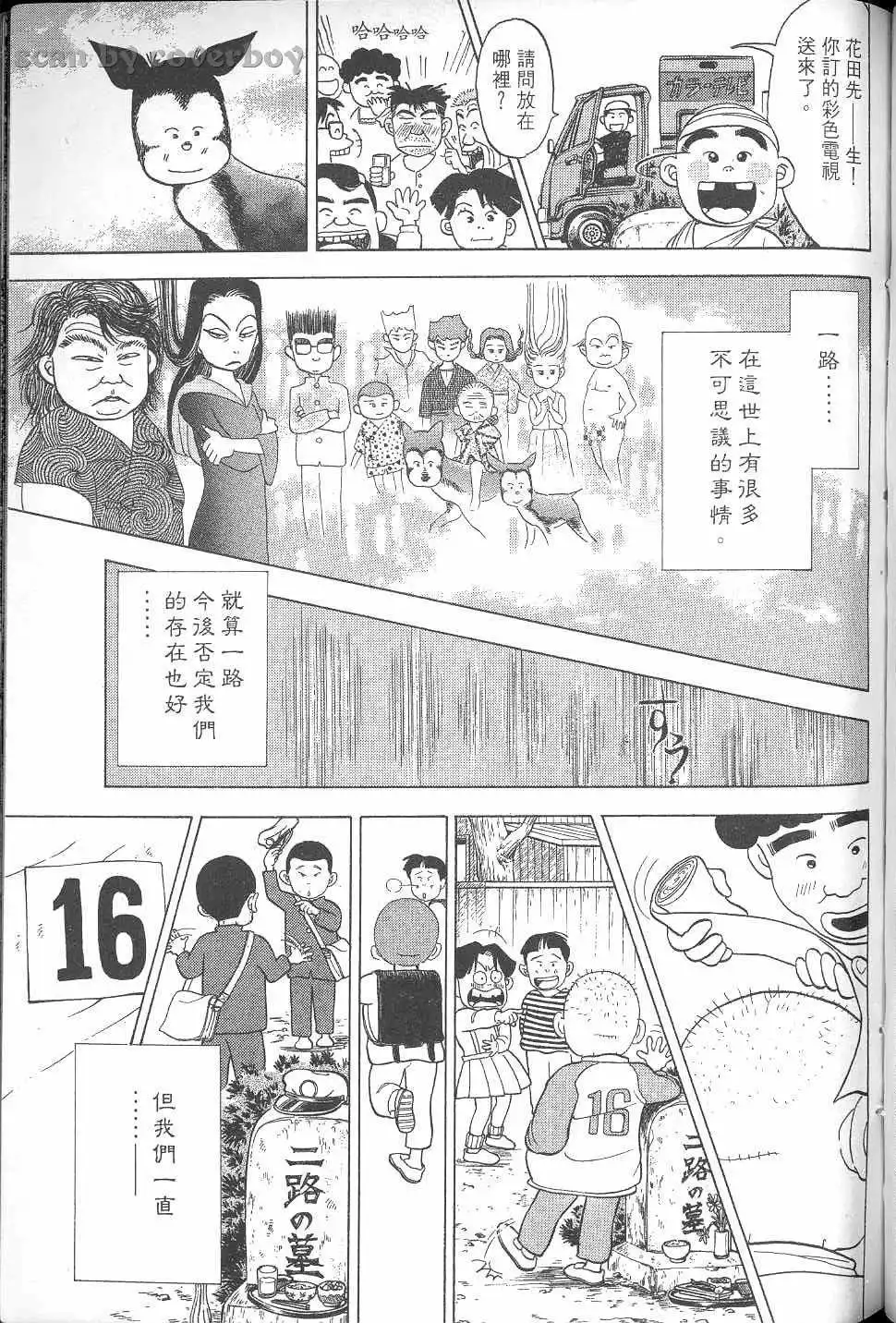 第222页