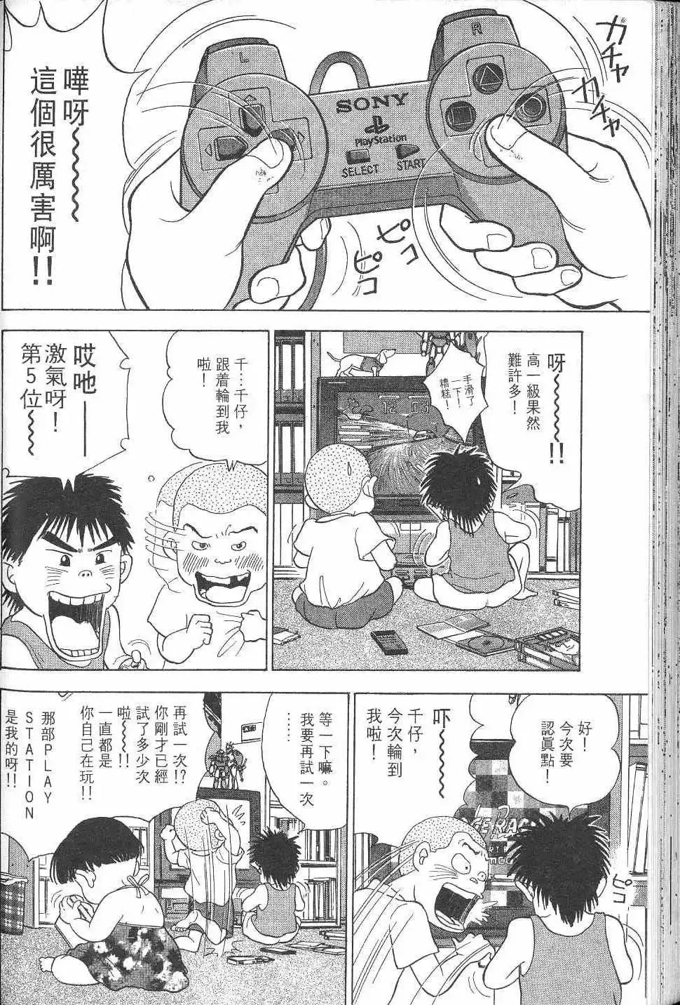 第229页