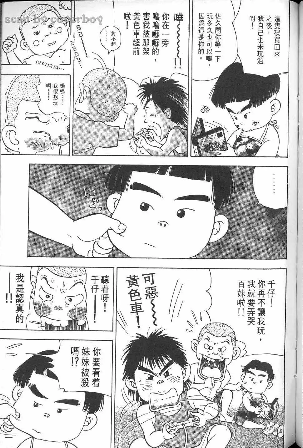 第230页