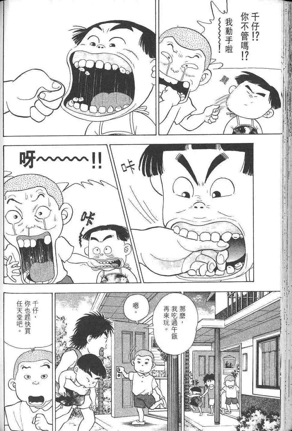 第231页