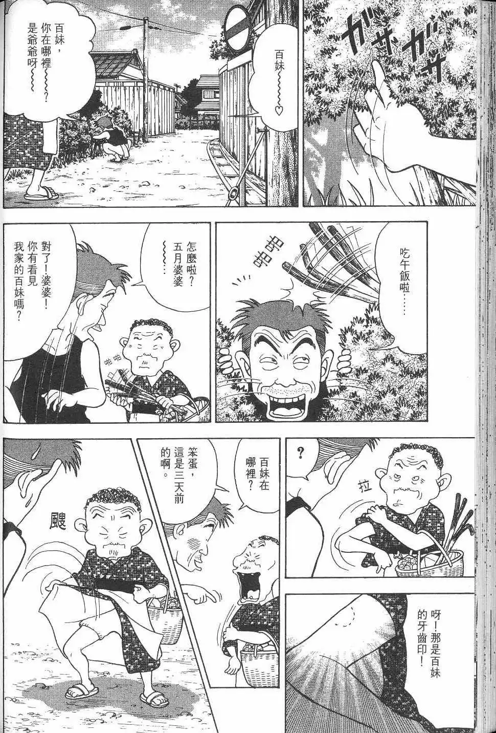 第233页