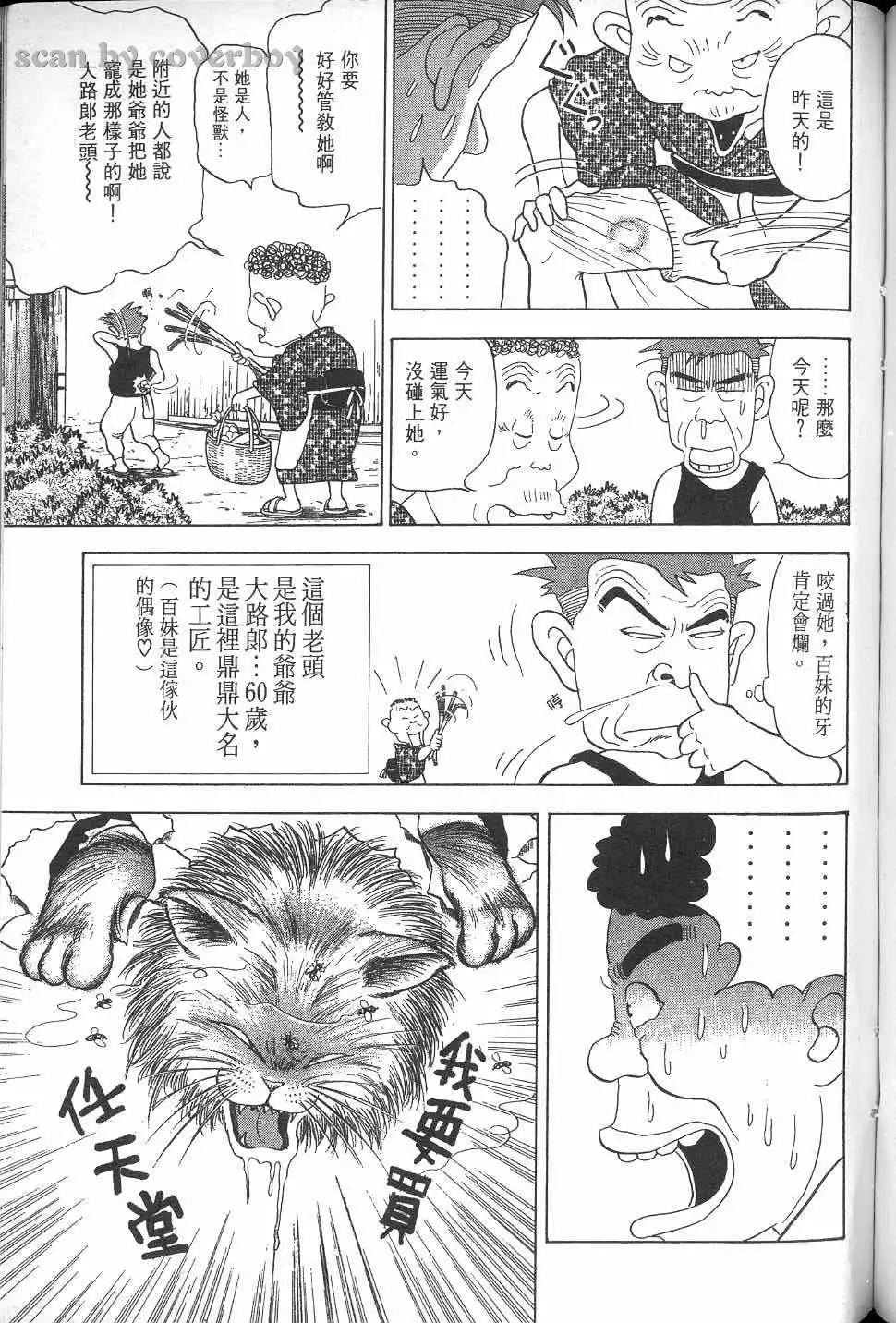 第234页