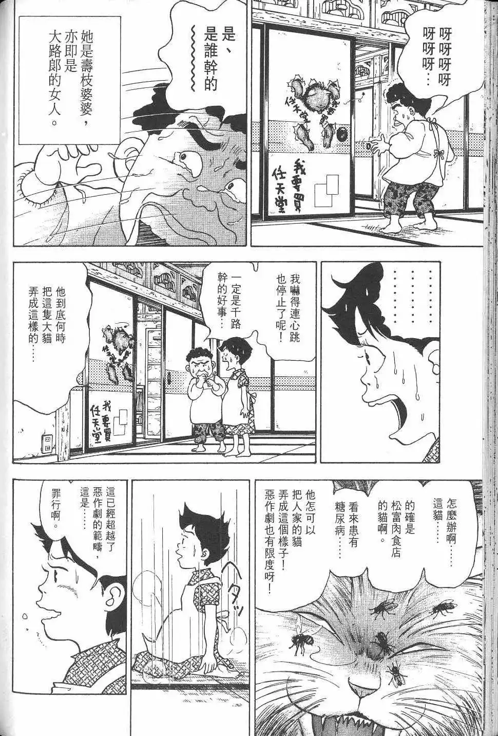 第235页
