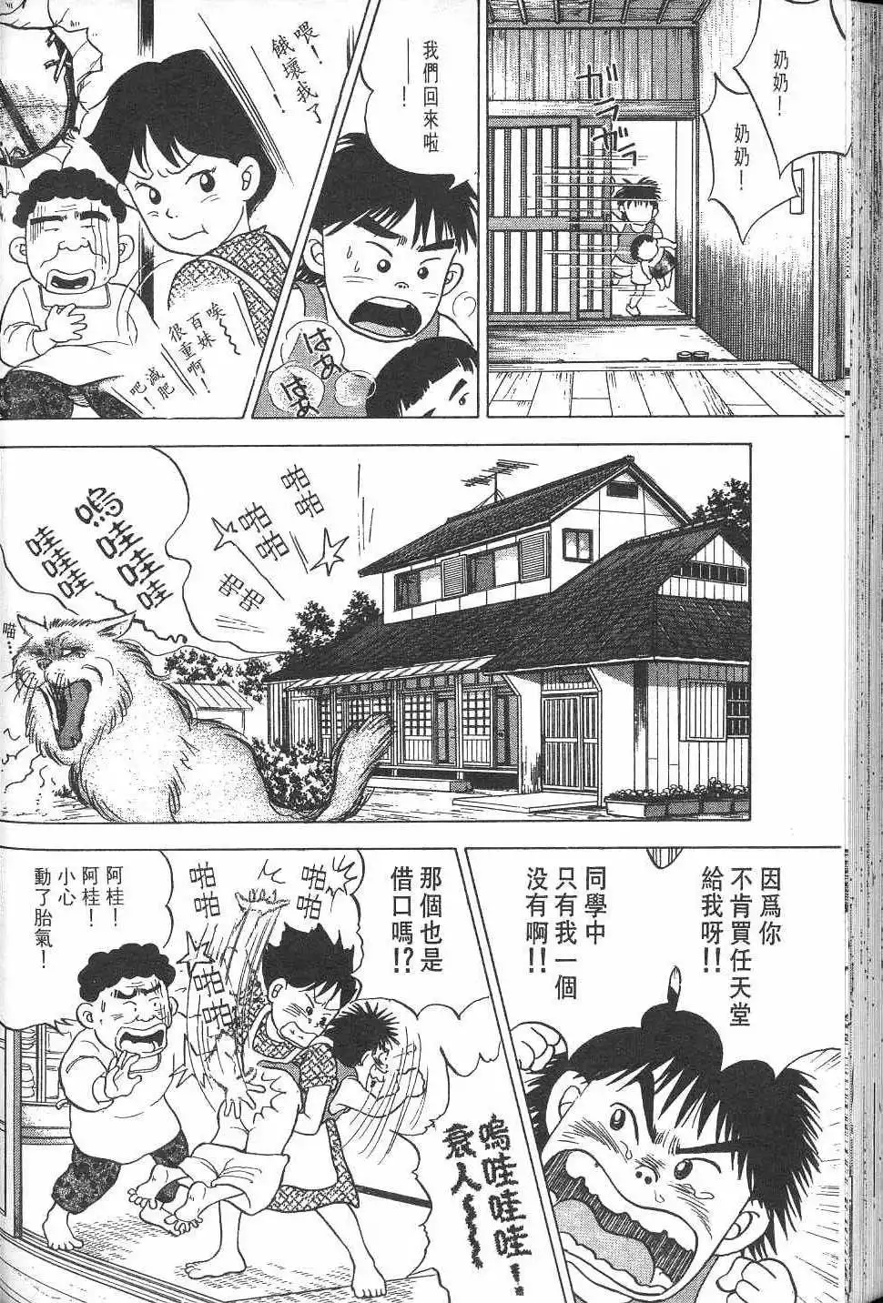 第237页