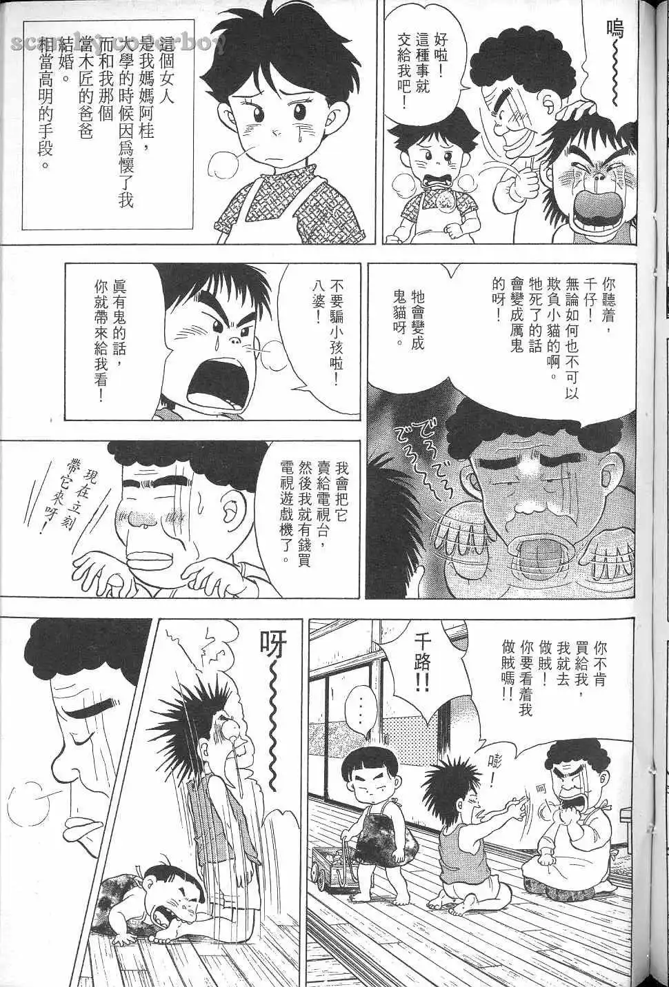 第238页