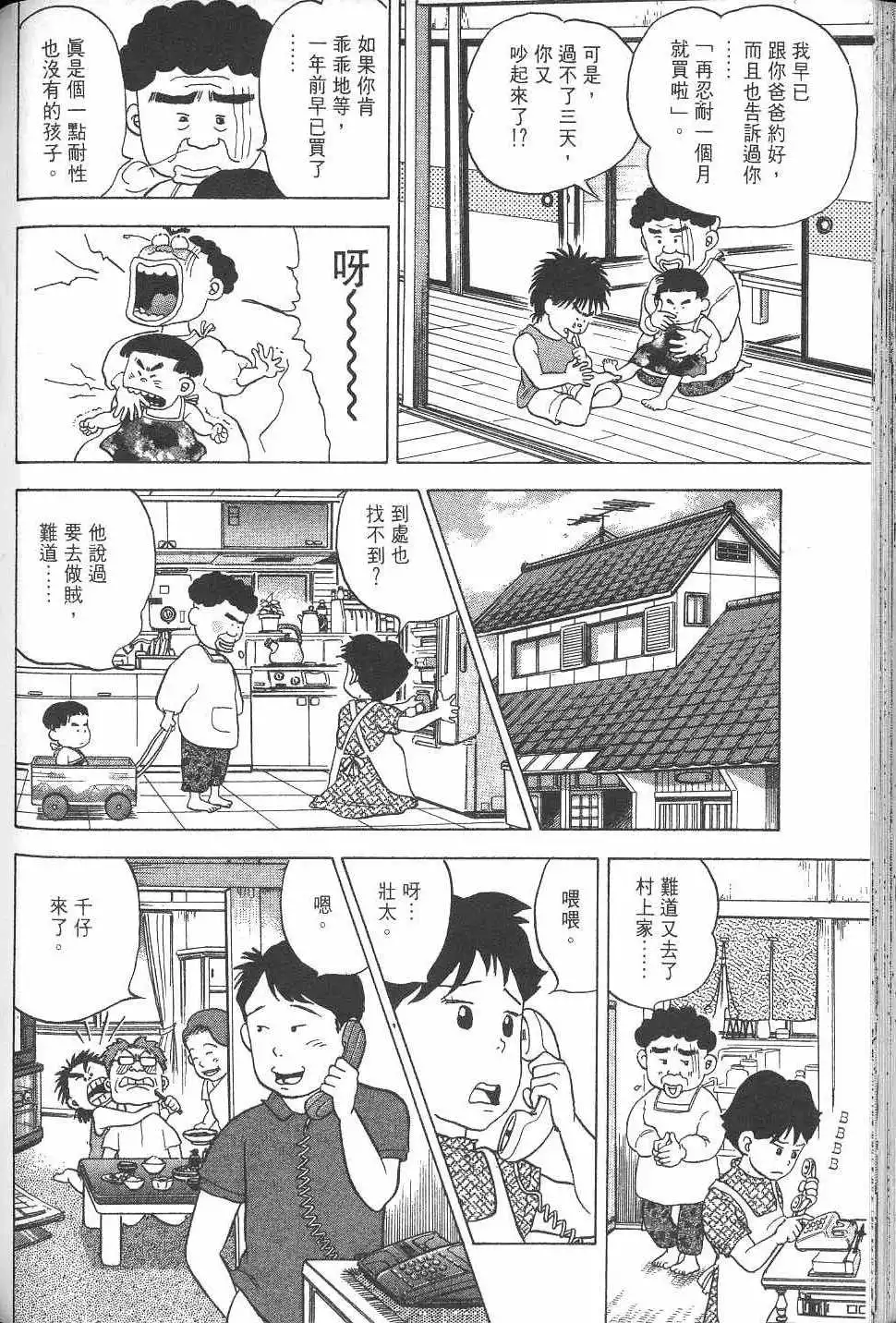 第239页