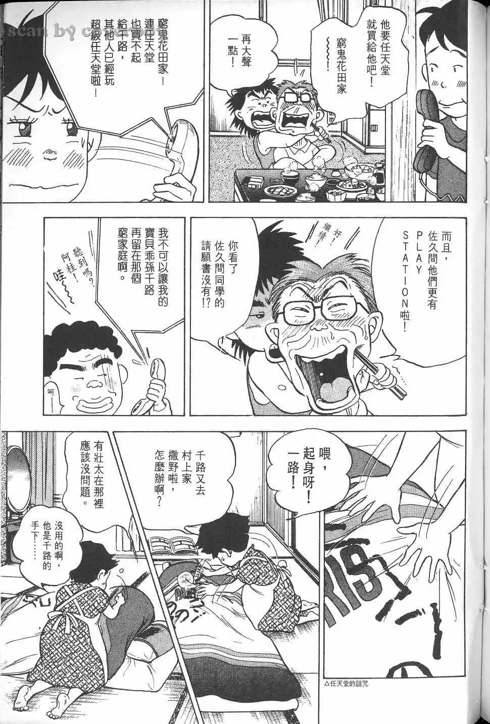 第240页