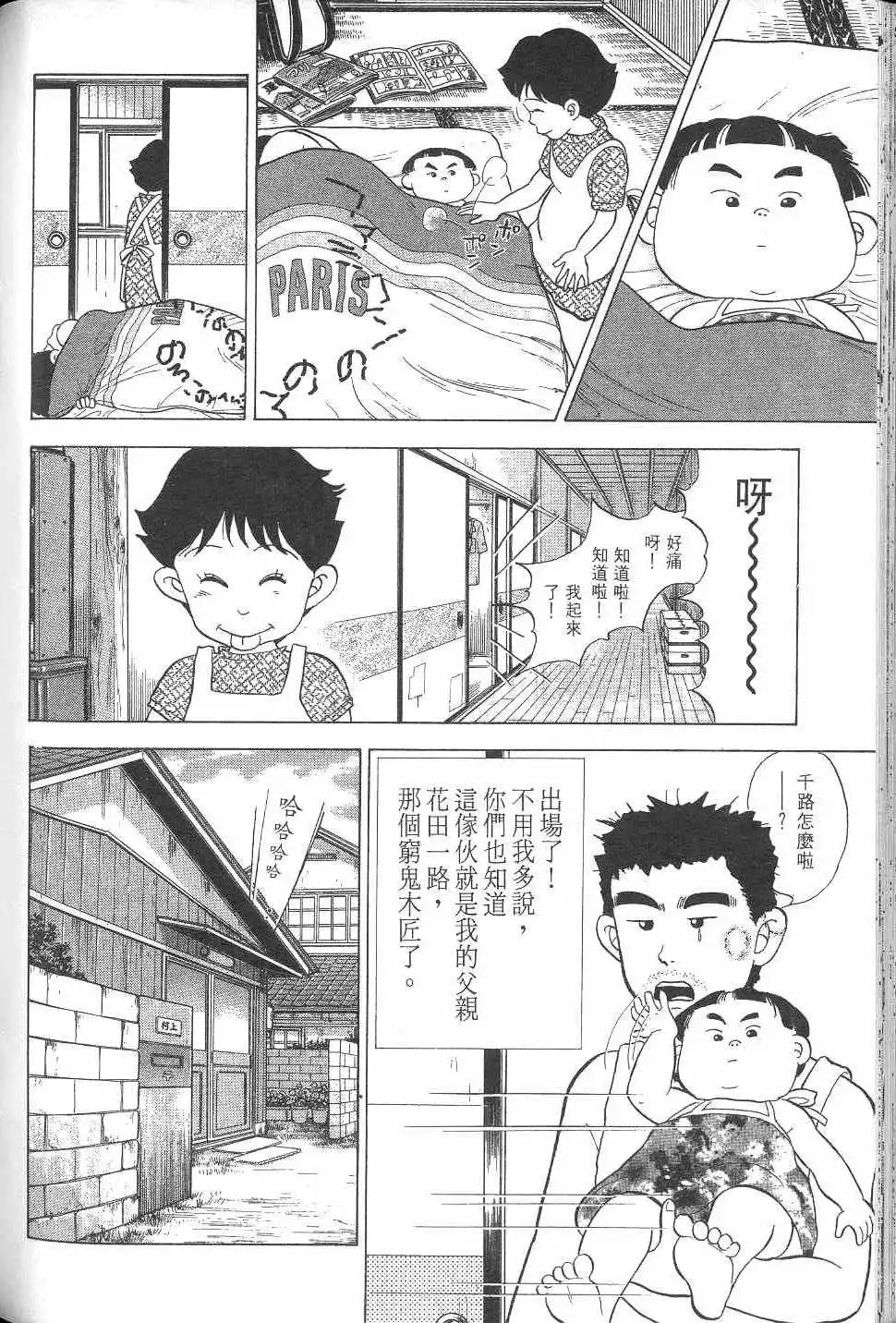 第241页