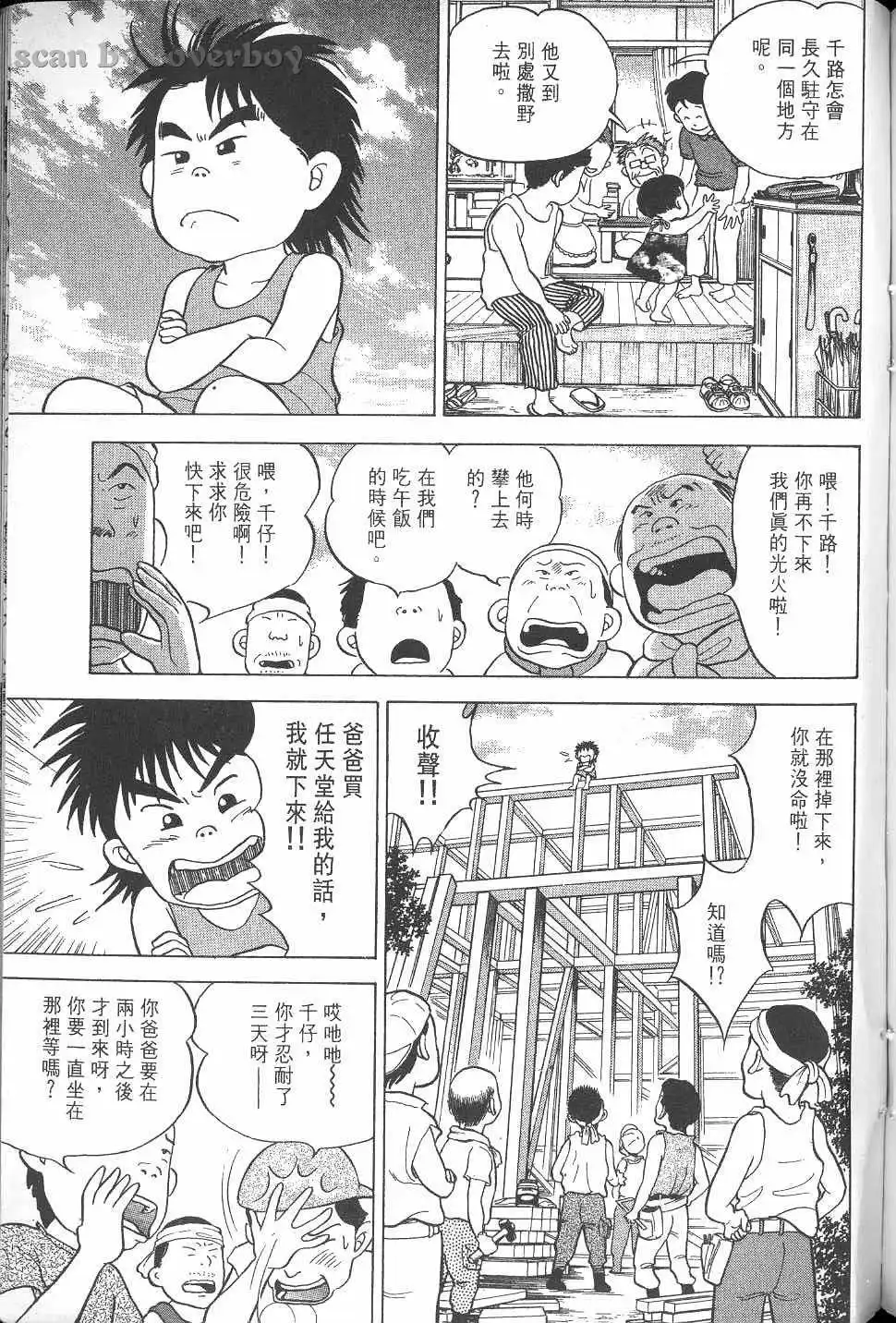第242页